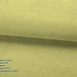 04_12_Джуси велюр 370 Травяной-min