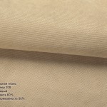 04_06_Джуси велюр 200 Ореховый-min